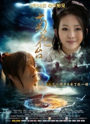 东方成人av